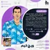 اکانت قانونی Grand Theft Auto: The Trilogy برای PS5 و PS4